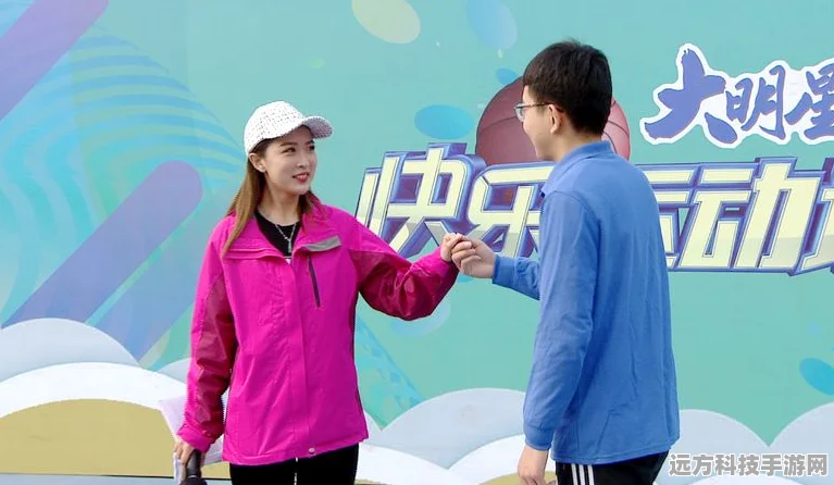 挑战无极限，快乐闯关记带你领略答题新乐趣！