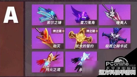 崩坏3光速武器获取全攻略，解锁战斗新境界