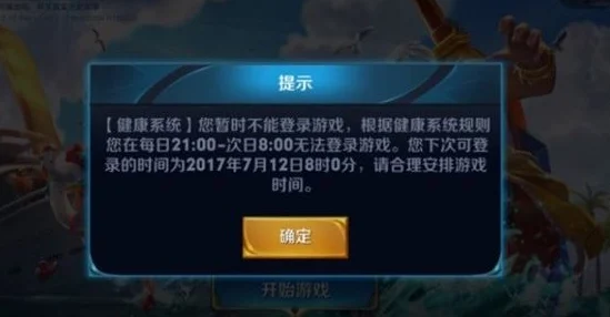 王者荣耀九周年，时光种子领取全攻略