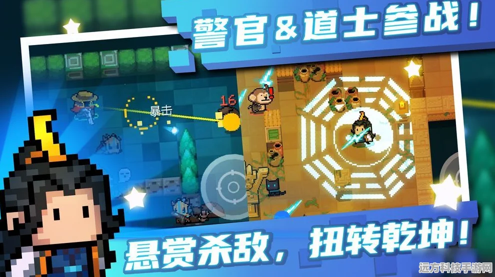 元气骑士，掌握空中支援 制霸战场的秘籍