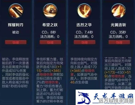 王者荣耀越王勾践或将登场，技能揭秘与期待