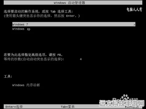 深度解析艾尔登法环，卸载随机 Mod 的终极指南