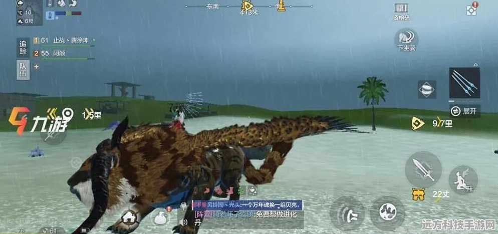 妄想山海穷奇进化全攻略，解锁神兽之路