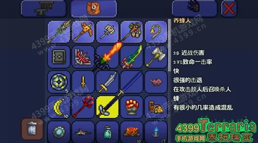 掌握泰拉瑞亚骷髅王召唤秘籍，畅玩神秘世界