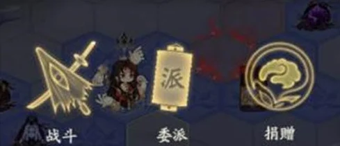 探秘阴阳师深渊委派的神秘位置，指南奉上