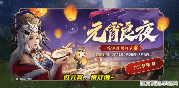 探秘妄想山海，轻松拿下人鱼侍从全攻略