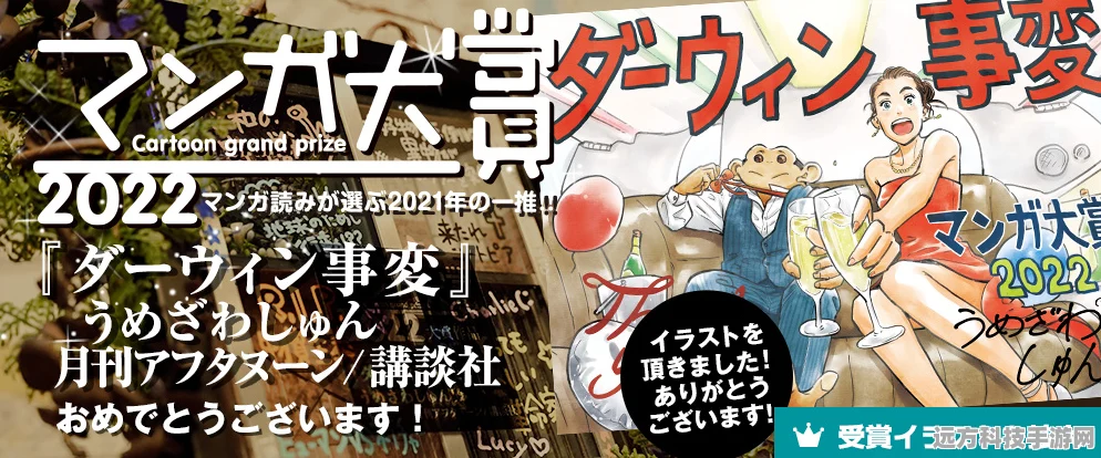 漫画工坊，打造你的卡通经营帝国