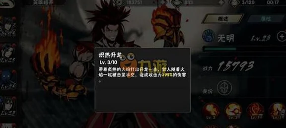 影之刃2无名5-2深度通关解析，BOSS击杀全攻略
