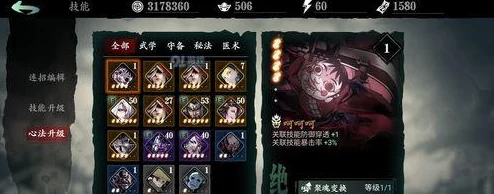 影之刃2无名5-2深度通关解析，BOSS击杀全攻略