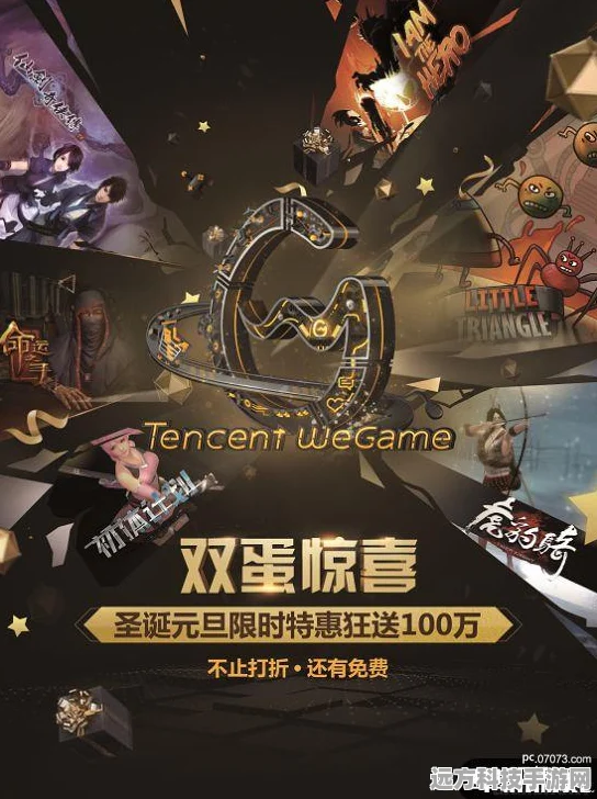 苍穹变，解锁坐骑奥秘，畅享游戏世界的飞驰之旅
