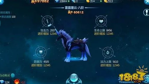 苍穹变，解锁坐骑奥秘，畅享游戏世界的飞驰之旅