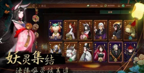 神都夜行录玉璧消费攻略，如何最大化利用资源