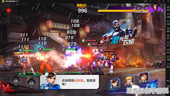 Switch游戏琳琅满目，街霸6 PC版同样精彩