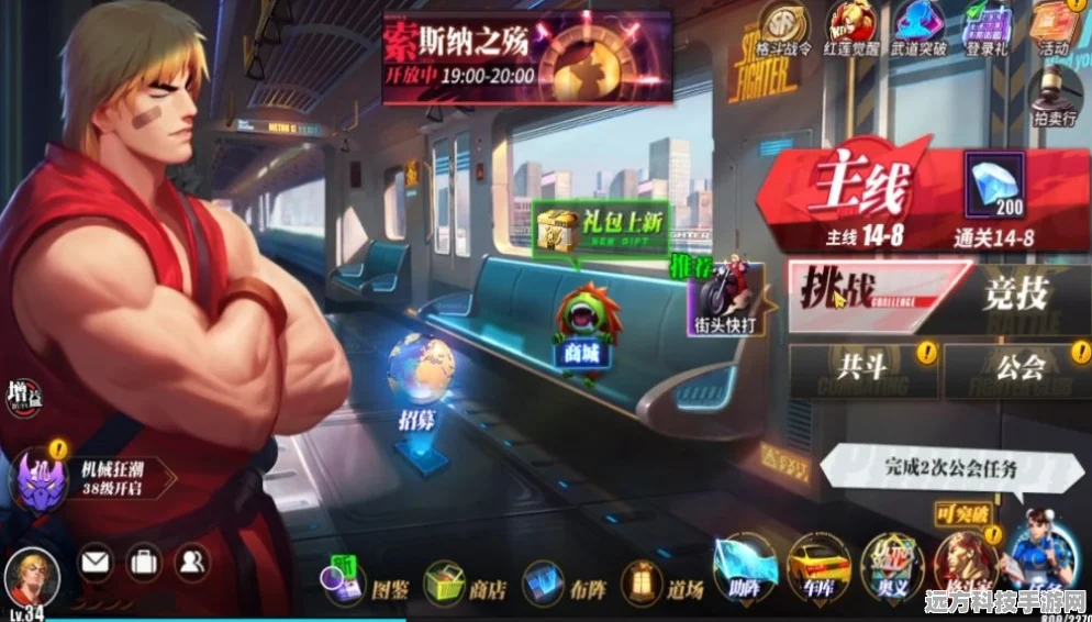 Switch游戏琳琅满目，街霸6 PC版同样精彩