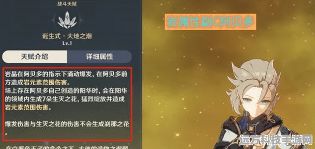 原神新版本大揭秘，如何巧妙获取第二把暗铁剑