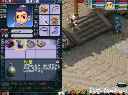 梦幻西游专区时间锁揭秘，连续转区时间锁如何计算？