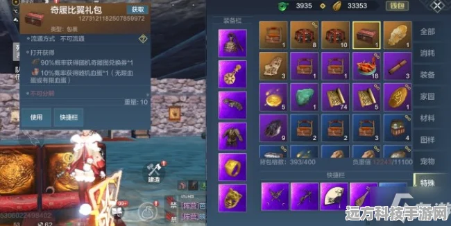 妄想山海比翼鸟图挑战全攻略，解锁高效打法与刷新时间