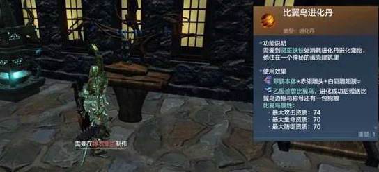 妄想山海比翼鸟图挑战全攻略，解锁高效打法与刷新时间