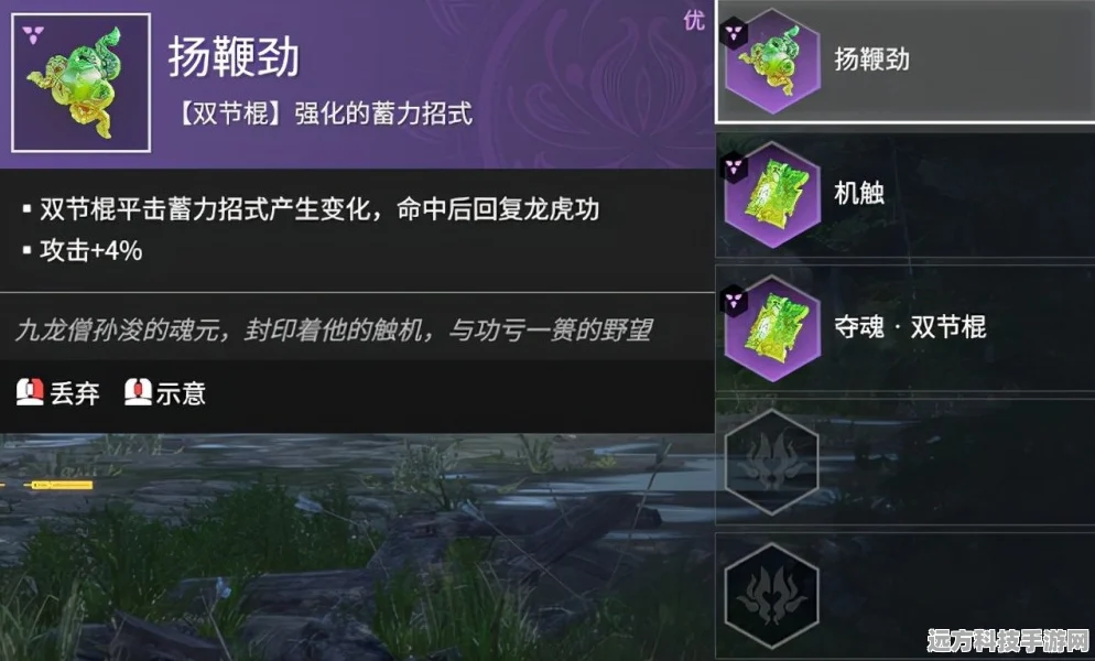 永劫无间高手秘籍，轻松解锁牌匾掉落任务，步骤技巧全揭秘
