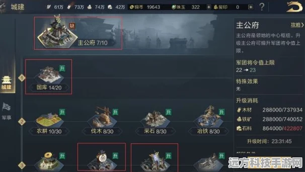 鸿图之下橙将免费获取秘籍，解锁大师级玩家的全面攻略