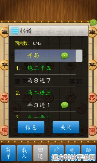 兵象棋小游戏风靡，智慧与策略碰撞的指尖盛宴