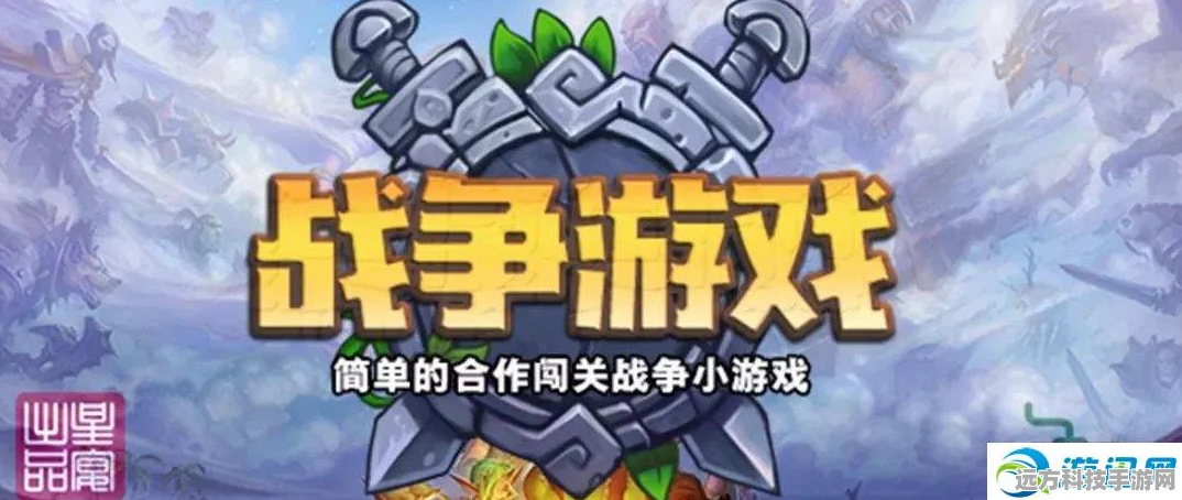 兵象棋小游戏风靡，智慧与策略碰撞的指尖盛宴