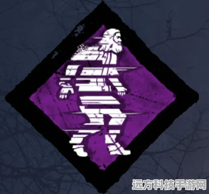 黎明杀机，解锁与传承技能的全面攻略