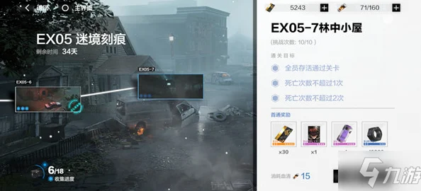 战双帕弥什密码修改秘籍，守护账号安全无忧