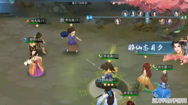 仙剑奇侠传仙盟试炼全攻略，解锁试炼奥秘，成就仙界传奇