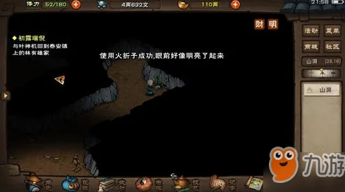 烟雨江湖，解锁养蜂人任务的神秘之旅