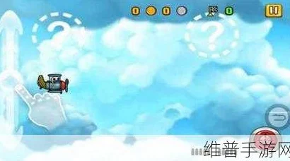 翱翔天际，挑战极限！天空飞行跑酷手机版等你来战