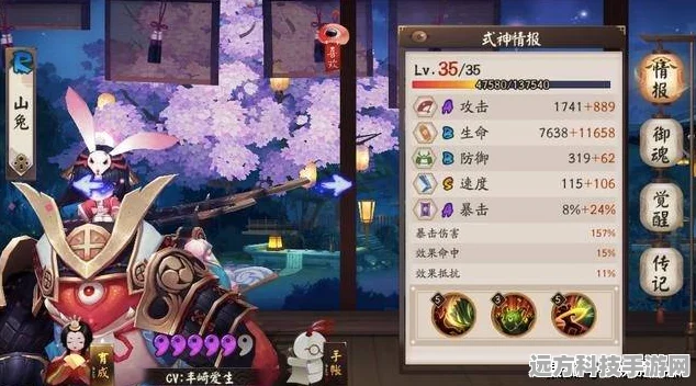 阴阳师业原火副本新御魂全揭秘