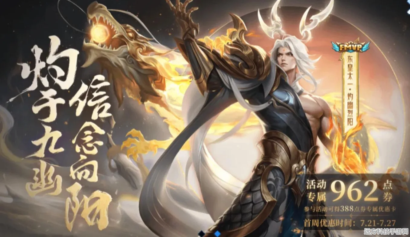 王者荣耀新版本亮点揭秘，灼幽烈阳个性按键深度体验及最新个性按键鉴赏