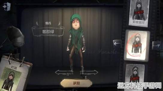 第五人格倒行奇技揭秘，掌握另类逃脱术