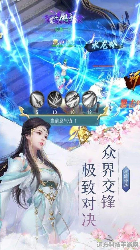 神霄九宸，探索变化无穷的角色扮演新世界