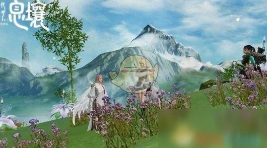 妄想山海凛冽的灵泉树探寻之旅