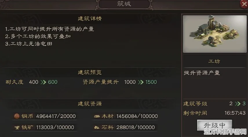 三国志战略版装备系统深度剖析，解锁战斗力飙升的秘密