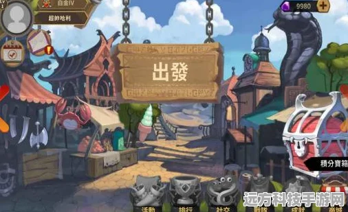 终极蛇冒险对决Snake Showdown 3D，贪吃蛇的奇幻闯关之旅