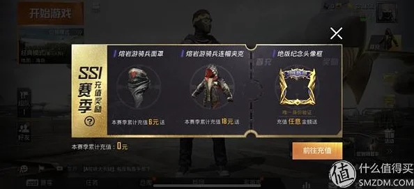 和平精英赛季初，挑战与机遇并存的黄金时段