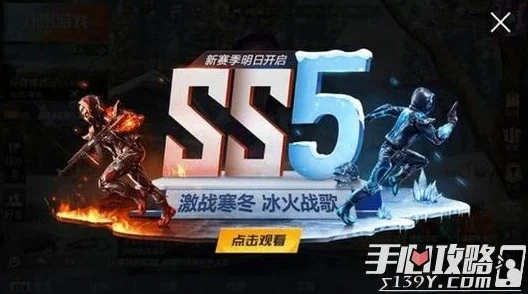 和平精英赛季初，挑战与机遇并存的黄金时段