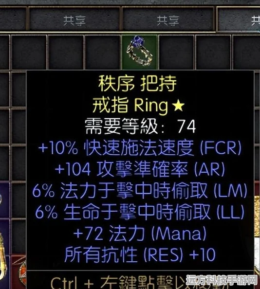 暗黑破坏神2重制版A测，抢先体验经典再现
