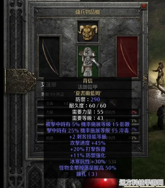暗黑破坏神2重制版A测，抢先体验经典再现