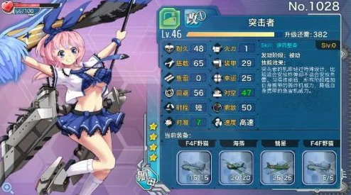 战舰少女突击者深度解析，使用技巧与装备配置全攻略