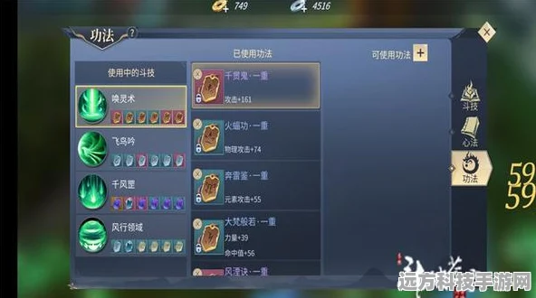 斗破苍穹手游斗阶深度剖析，等级排行全攻略