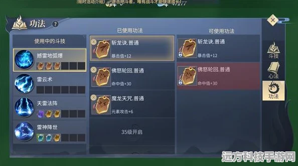 斗破苍穹手游斗阶深度剖析，等级排行全攻略