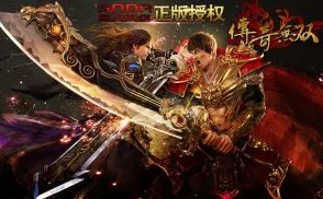 霸战无双，无限刀光再现经典传奇预约盛启