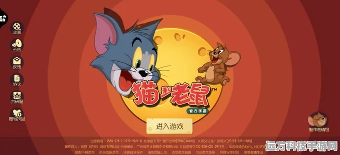 猫和老鼠游戏内存揭秘，游戏总体积究竟多少G？