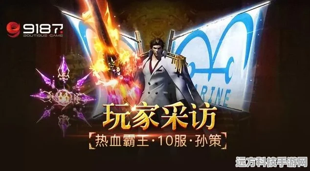 霸战无双，无限刀光再现经典传奇预约盛启
