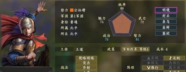 三国志14威力加强版，武将技全面攻略大揭秘