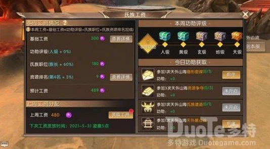 轩辕传奇手游，揭秘远古轩辕剑与远古宝盒的宝石经验
